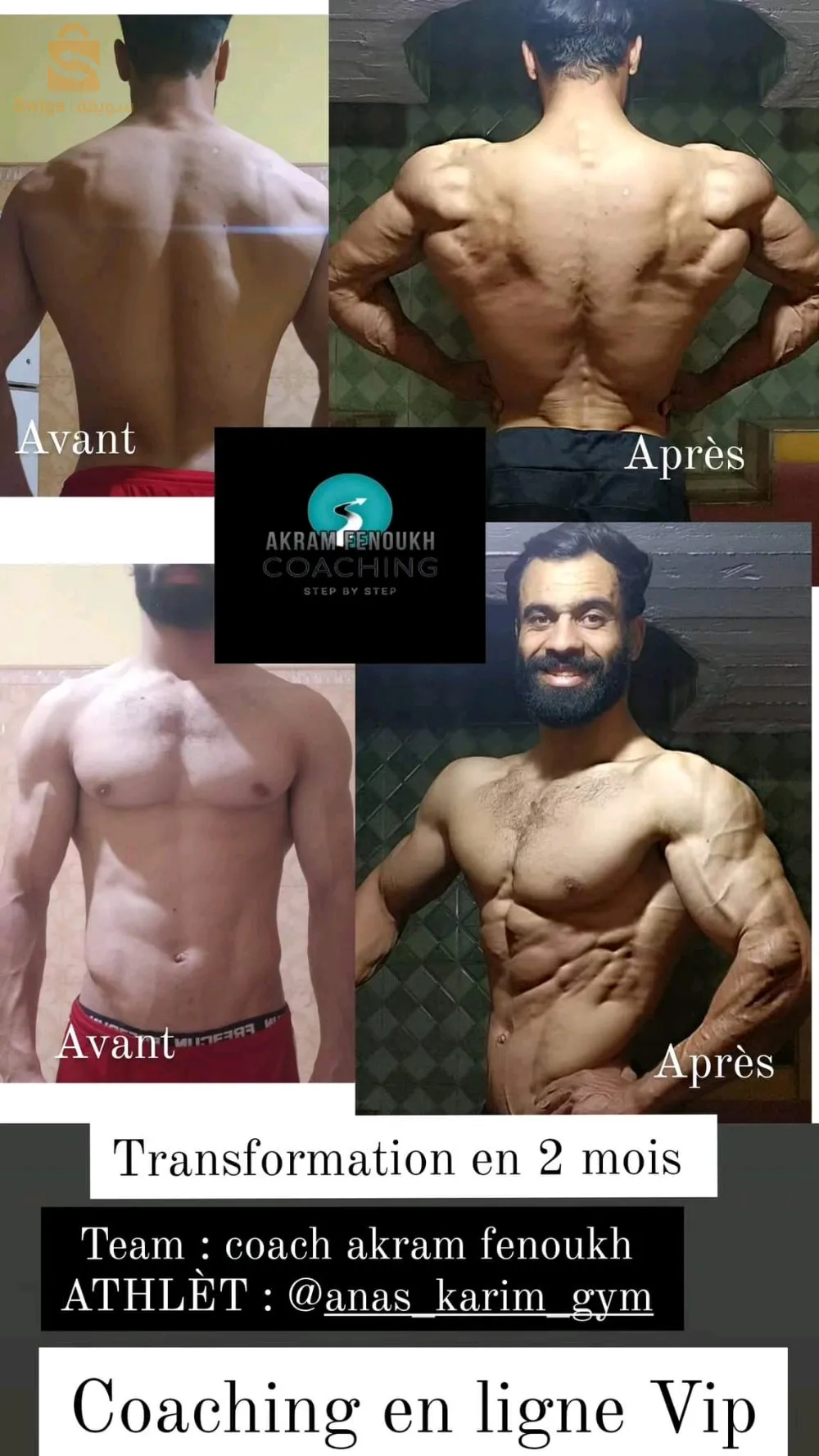 خدمة التدريب و المتابعة الشخصية الإحترافية عن بعد