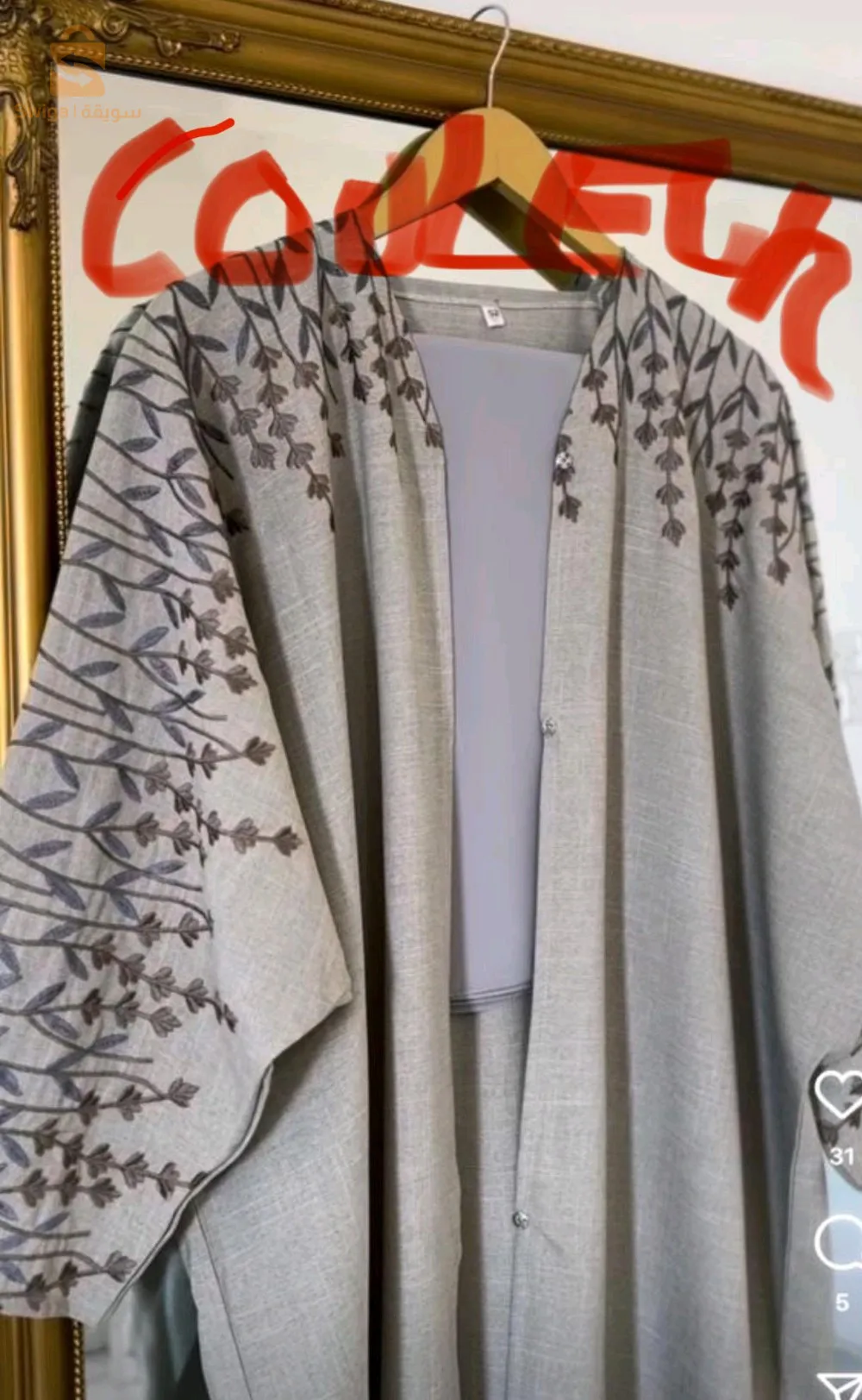 عابايات اماراتية 🇦🇪