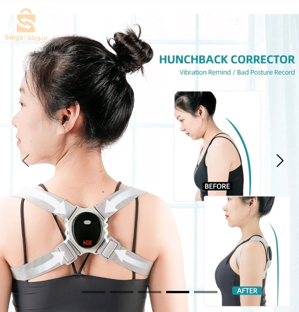 Correcteur de Posture Intelligent réglable vibrante