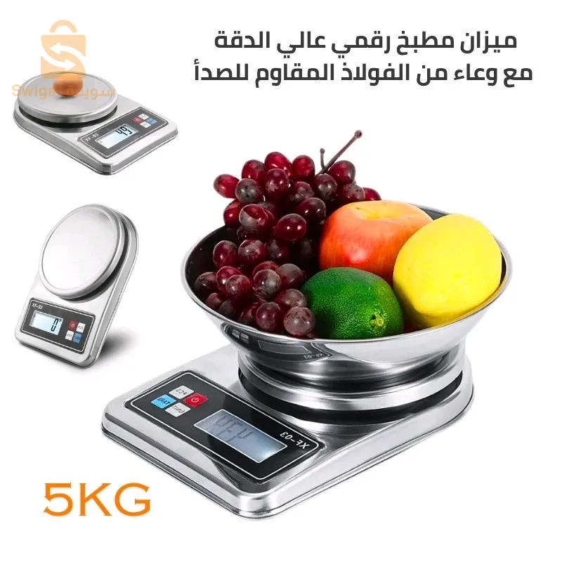 ميزان مطبخ رقمي عالي الدقة مع وعاء من الفولاذ المقاوم للصدأ، 5 كجم/1 جرام مع شاشة LCD$👍
