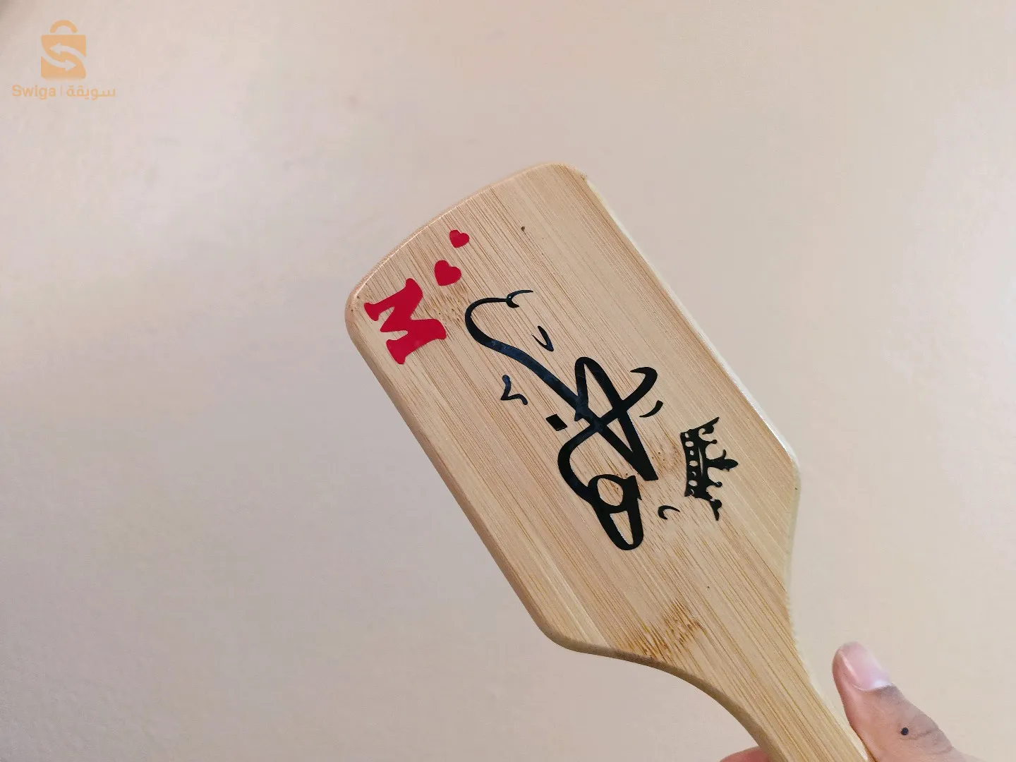 مشط خشبي طبي  مطبوع حسب الطلب