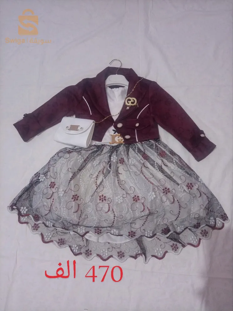 ملابس العيد