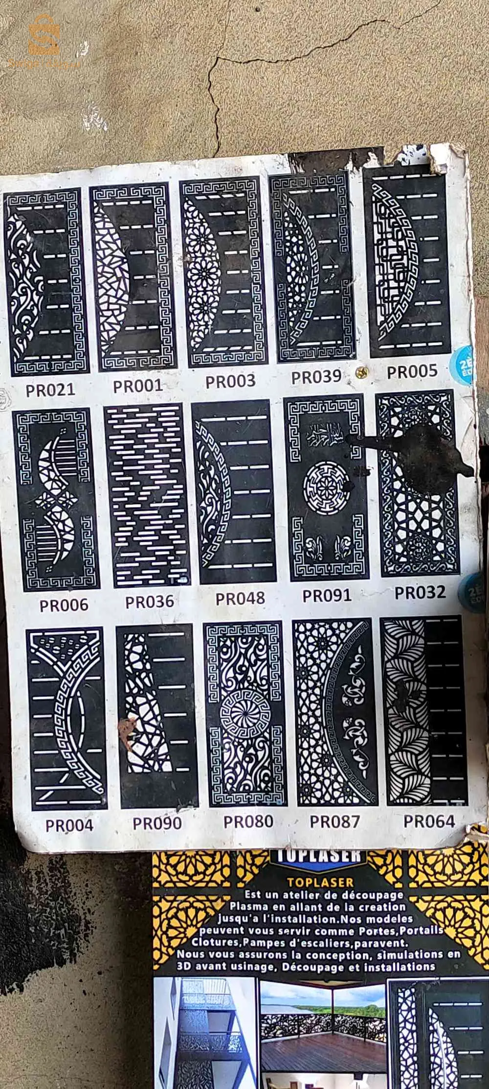 أبواب حديدية عصرية بنوعية جد رفيعة و بسومة ما تلقاهاش