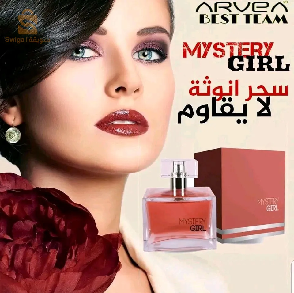 parfum mystery girl