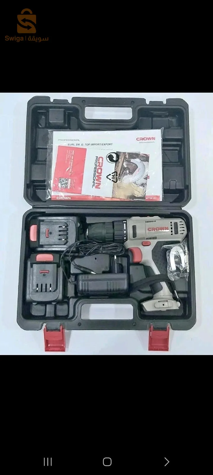 Visseuse crown original 12 v