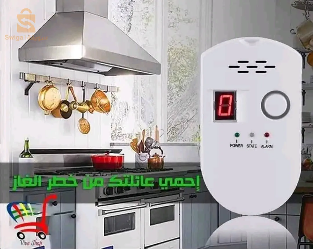 *كاشف تسريبات الغاز الذكي*إحمي نفسك وعائلتك من مخاطر تسربات الغاز  مع منبه تسرب الغاز  مع هذا الجهاز الذكي, يمكنك:✅الحفاظ على المكان اَمن من تهديدات الغاز✅ضروري للمنازل ٫ للمدارس, المطاعم , الفنادق والمعامل والمصانع وغيرها.✅يتميز بمعالج ذكي يتمكن من كشف الغاز بدقة عالية. ✅ يطلق صافرة الأنذار للتحذير  ويعمل بإدخاله مباشرة في مقبس كهرباء.⚡✅السعر : 2700دج✅ التوصيل متوفر حتى باب دار 😍😘العاصمة مجانامختلف الولايات: 300دجولايات الصحراء: 700دج