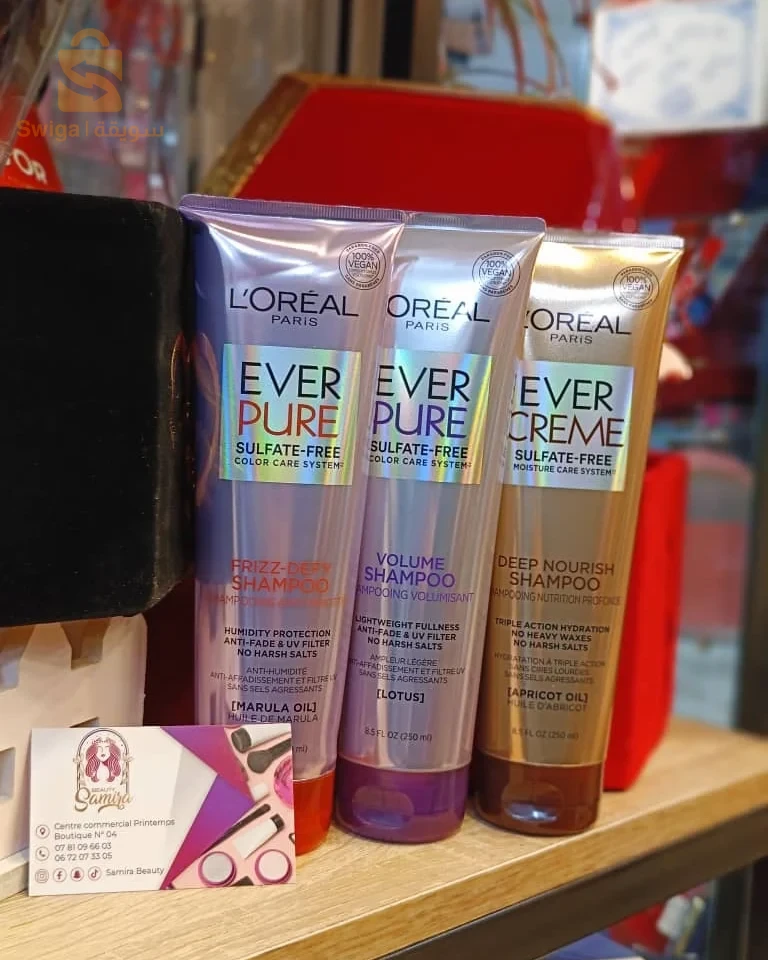 cosmétiques