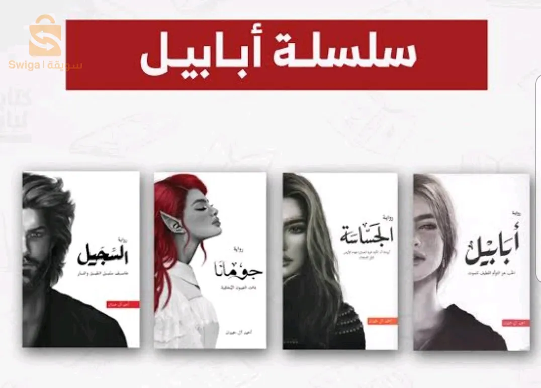 كل باقة ب200الف