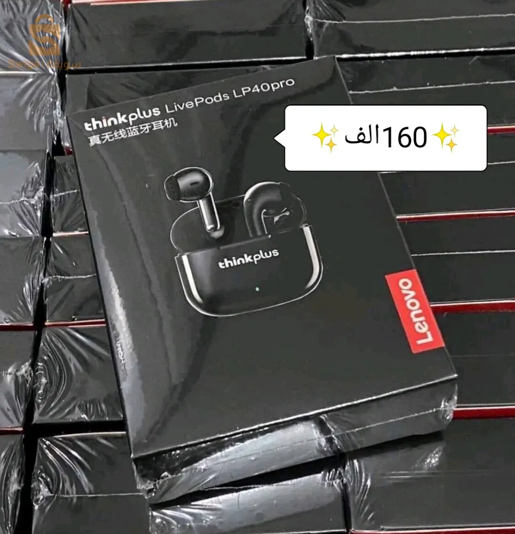 Lenovo LP 40pro