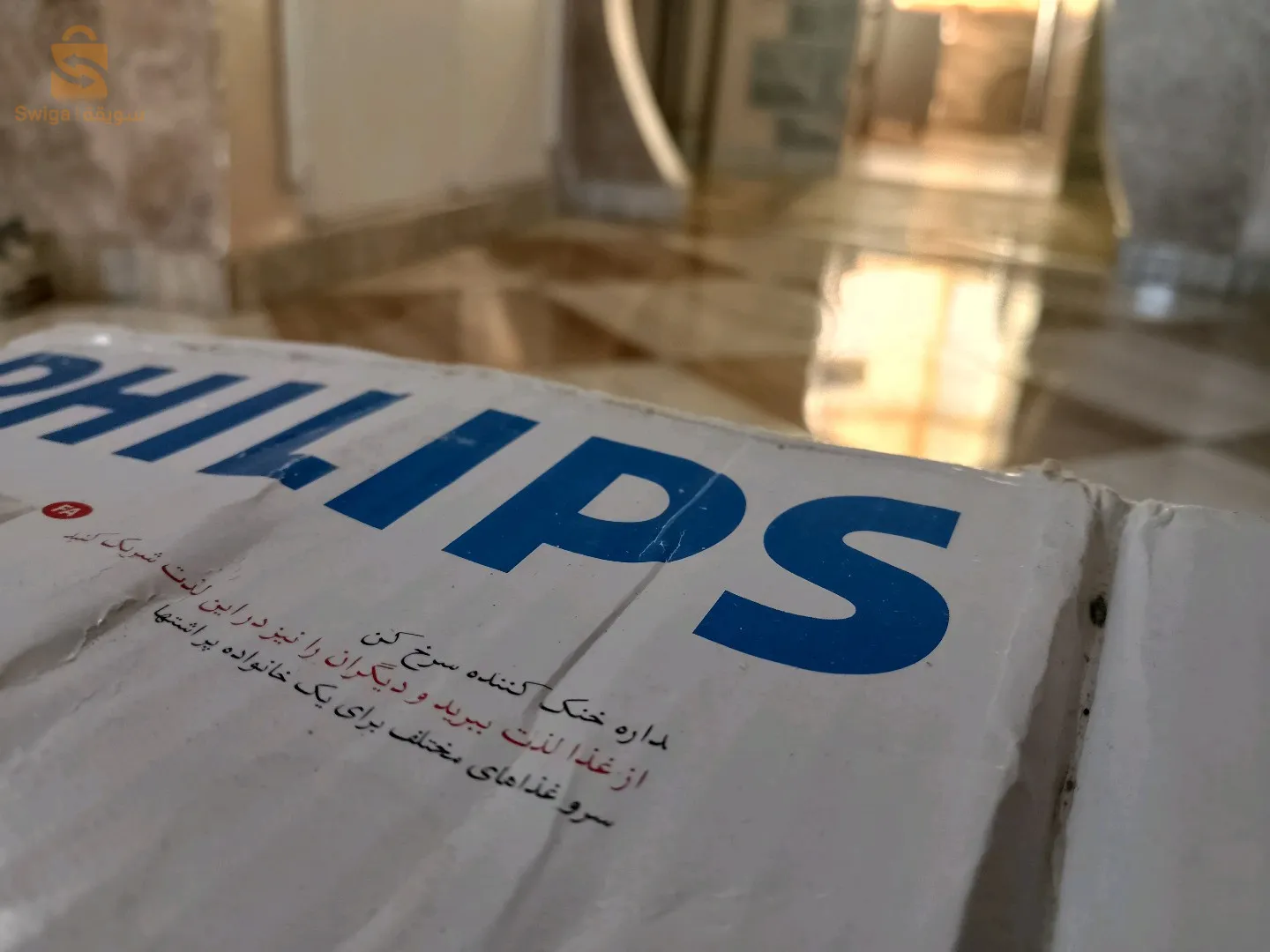 فريتوز
