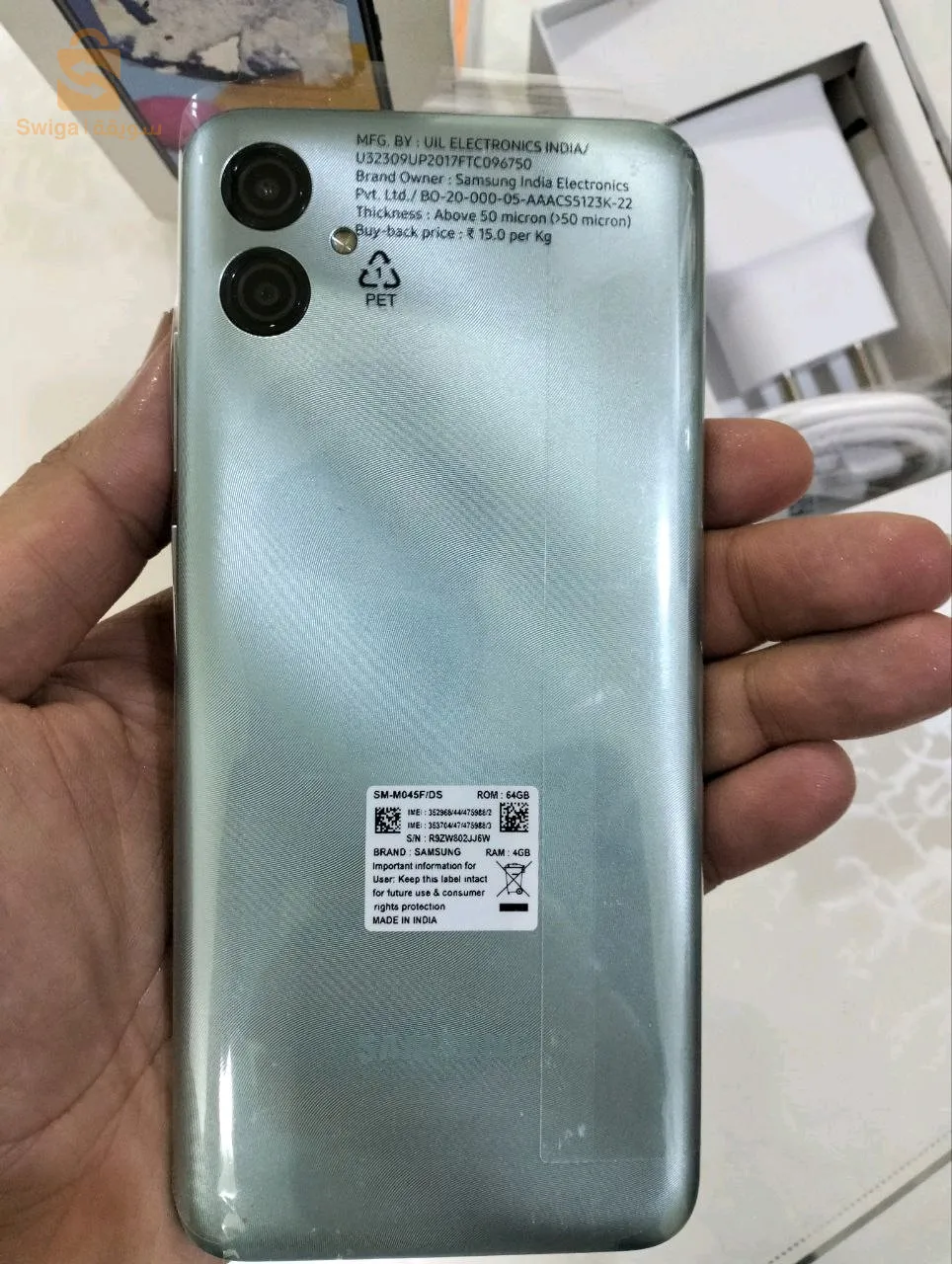 Samsung M04 phone