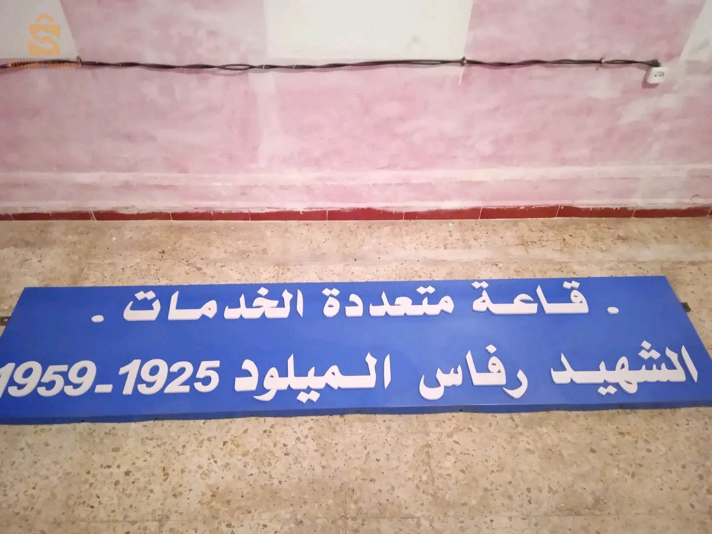 لوحات اشهارية وملصقات وكل انواع الطباعة