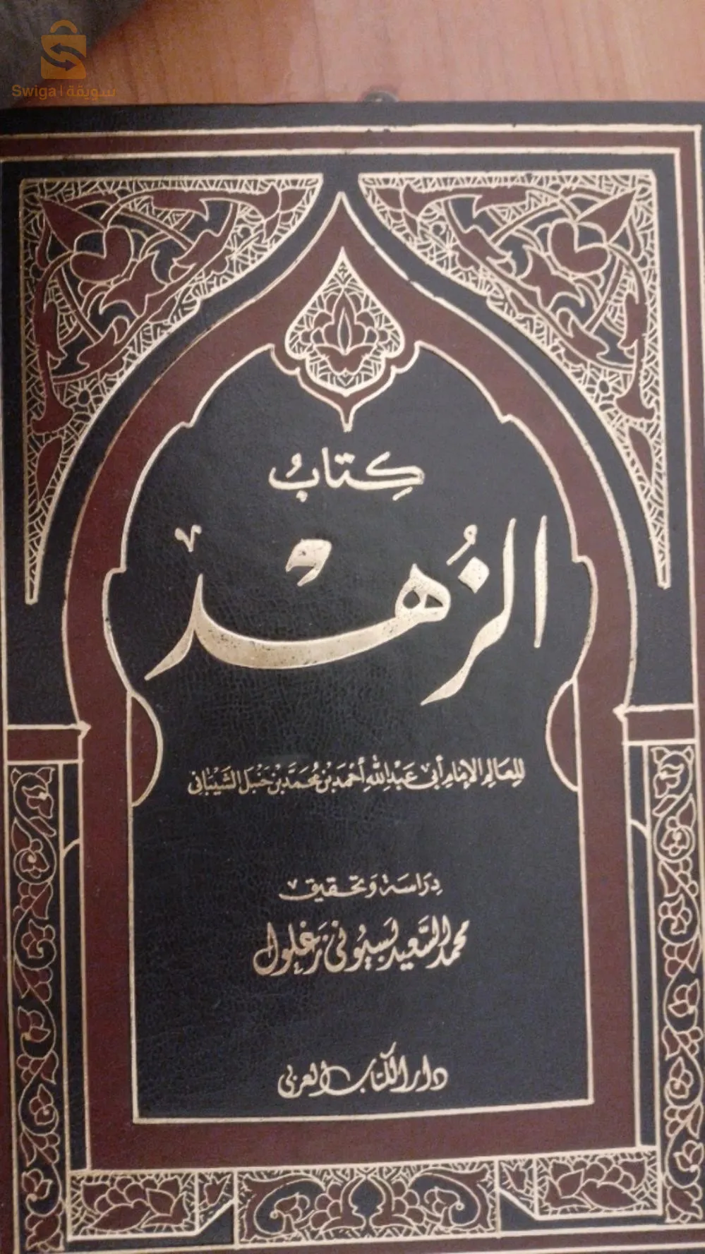 للبيع