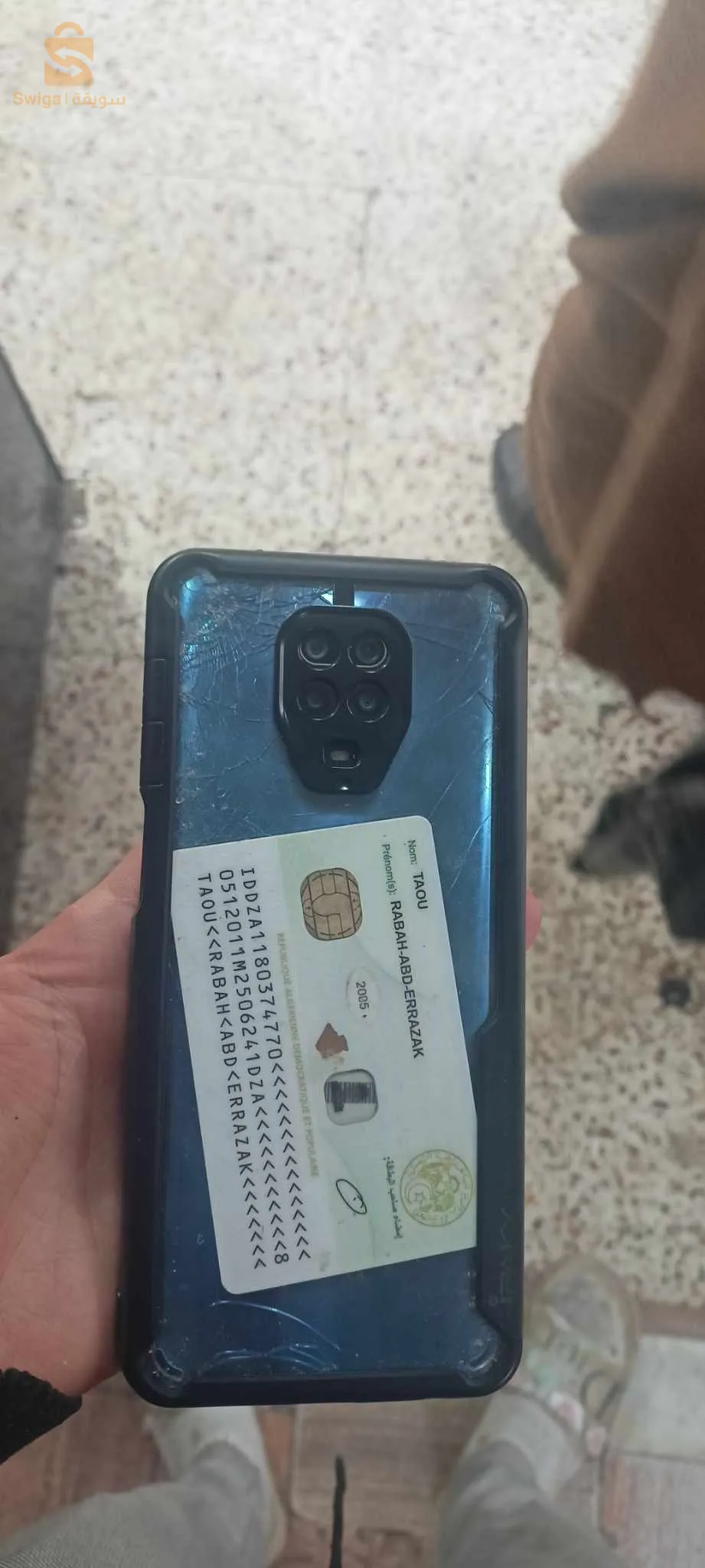 رامي نوط 9 برو