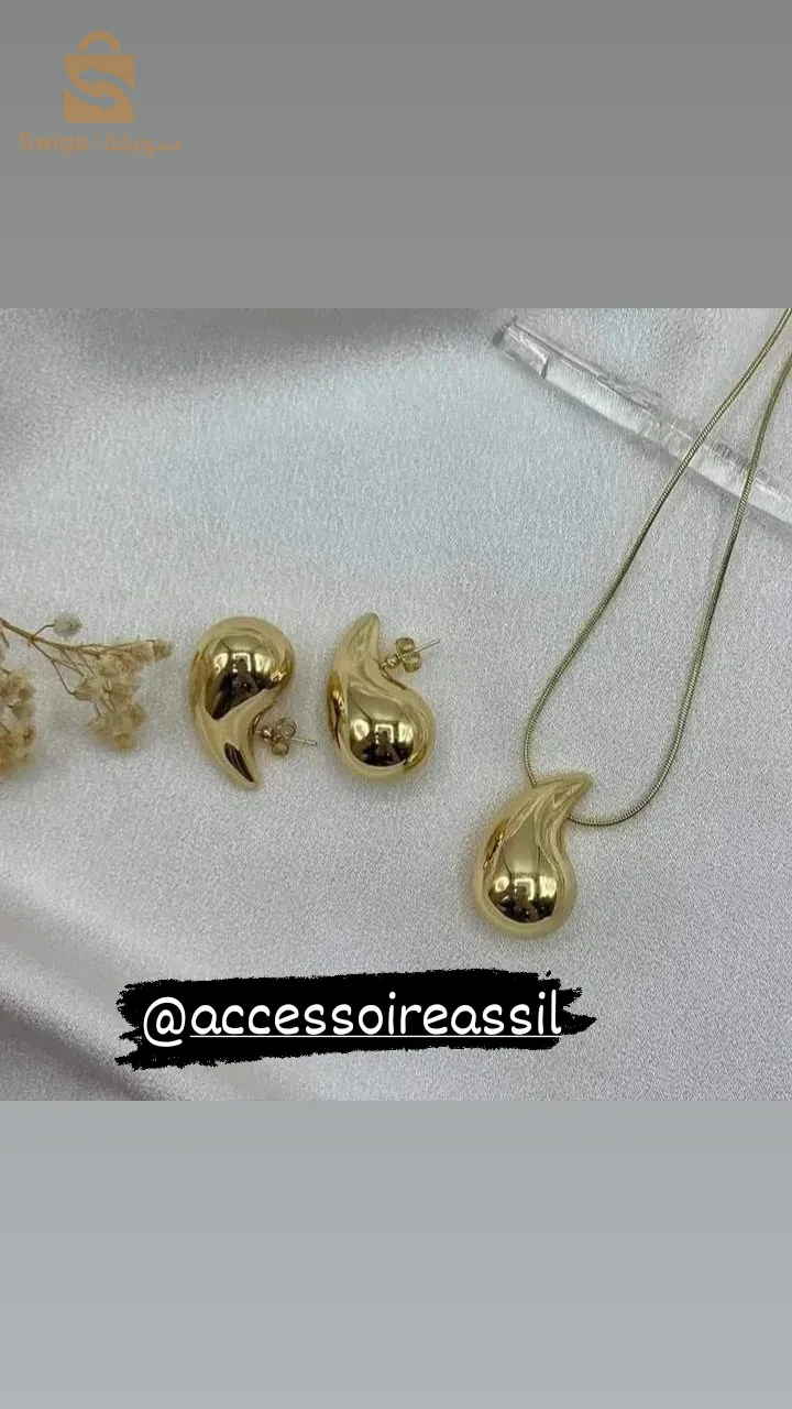 اسي اينوكسيدابل