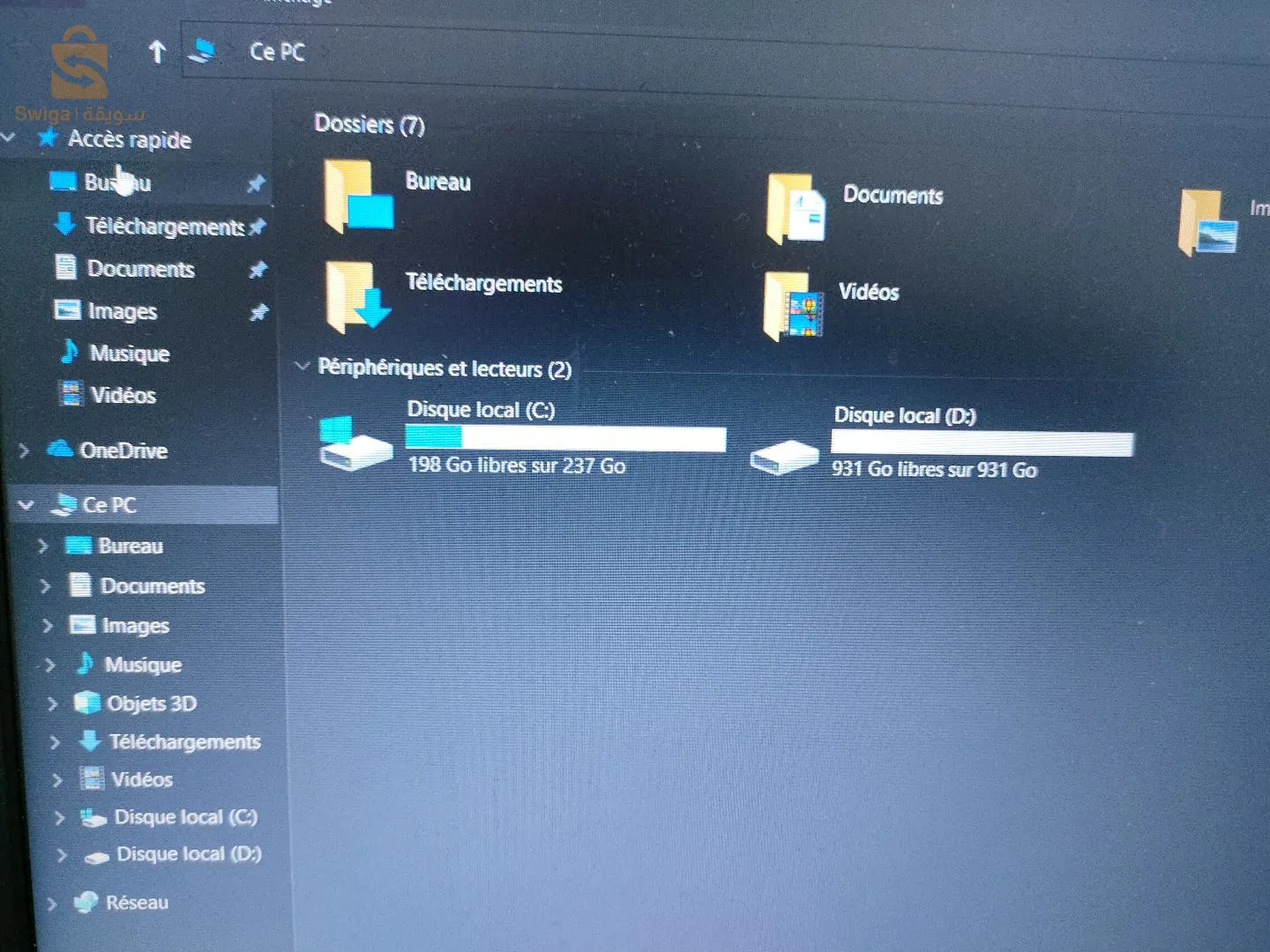 Dell gamer HQ i7 7 ème génération