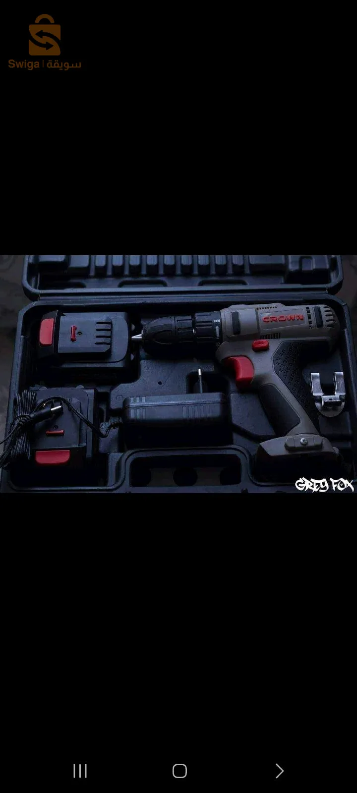 Visseuse crown original 12 v