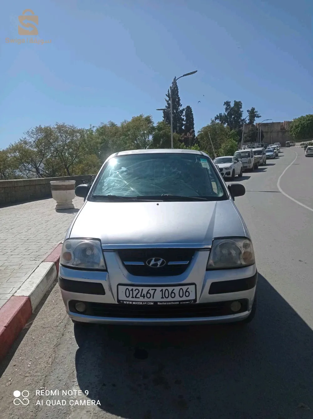 Atos à vendre    اطوس للبيع