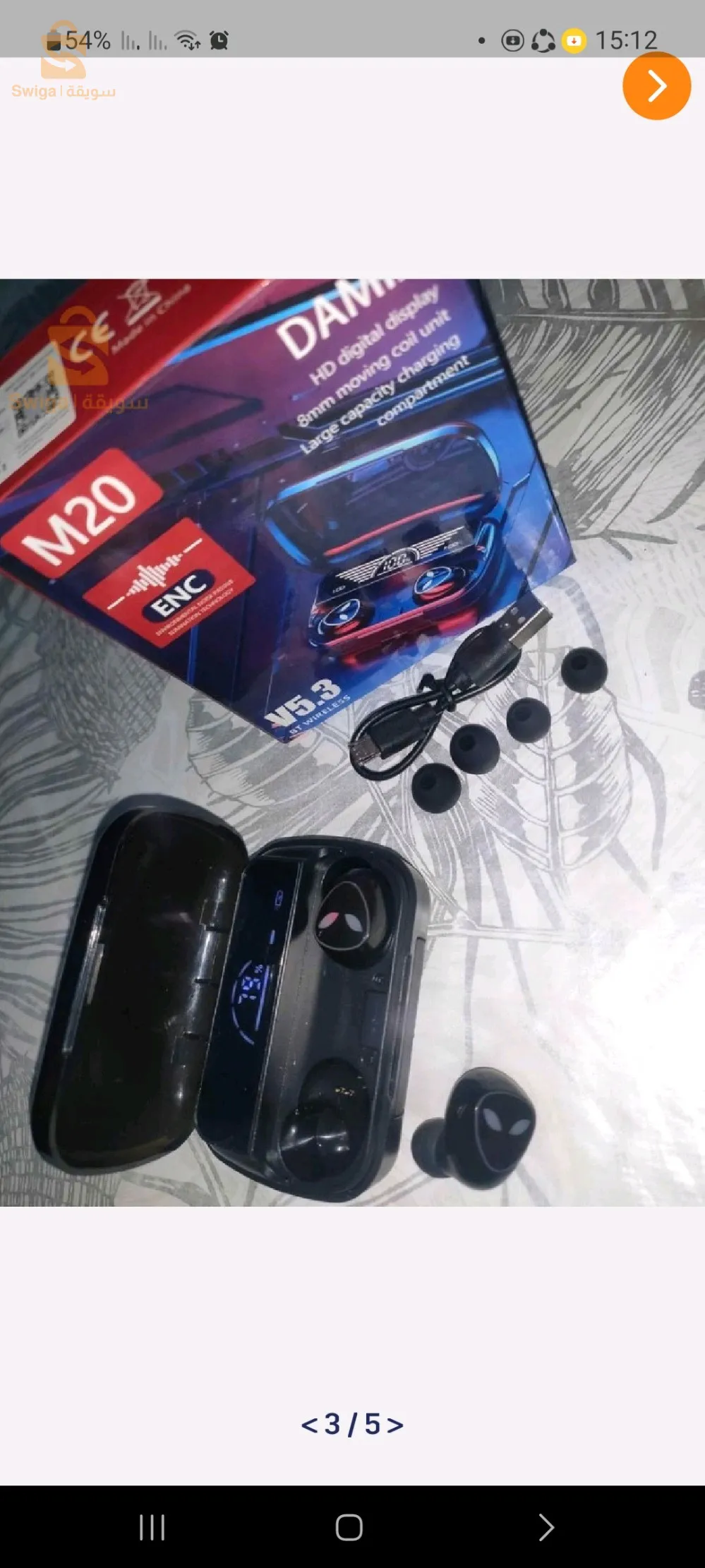 كيثمان ام فا حجا ماليحا