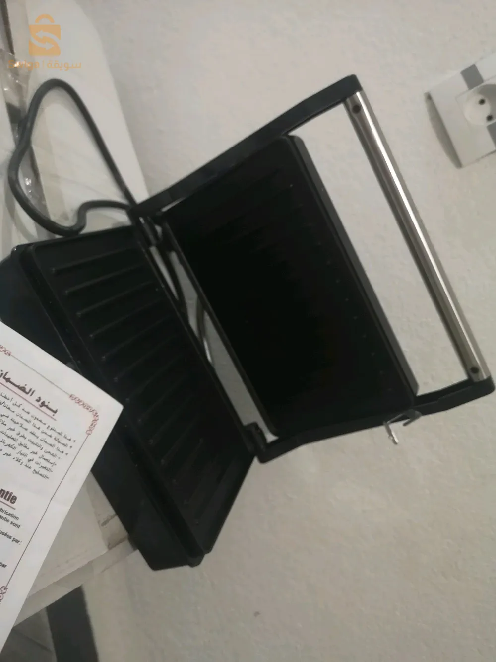 Panineuse multi smart