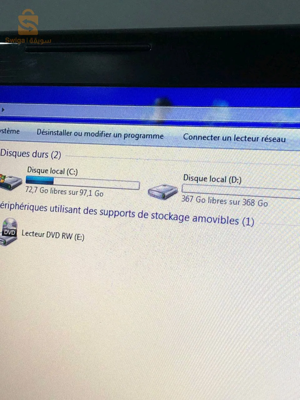 لابتوب للبيع ب شلغوم العيد