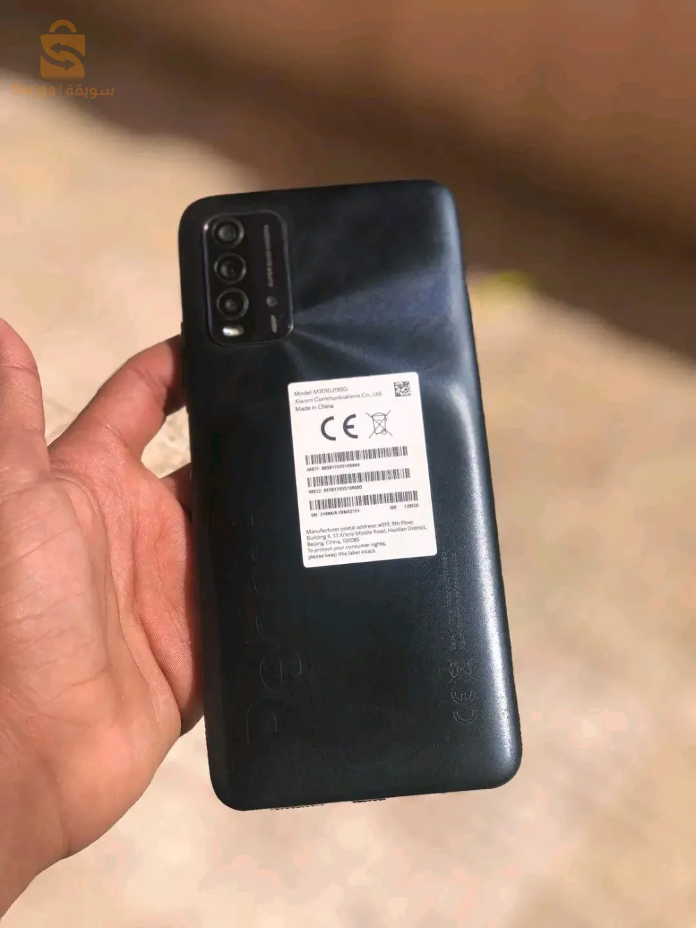 Xiaomi Redmi 9T
المعالج: ثماني النواة Snapdragon 662 تكنولوجيا 11 نانو
التخزين / الرام: 64 جيجا بايت مع 4 جيجا رام
الكاميرا: خلفية رباعية 48+8+2+2 م.ب. / امامية 8 م.ب.
نظام التشغيل: اندرويد 12
الشاشة: 6.53 بوصة بدقة FHD+ بها نوتش صغير
البطارية: 6000 مللي أمبير
18 واط شحن سريع
نظام التشغيل: اندرويد 12
معاه كامل قشو #المكان #الادريسية التوصيل مكانش
