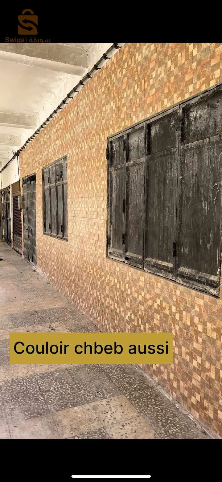 حي السبالة سحاولة