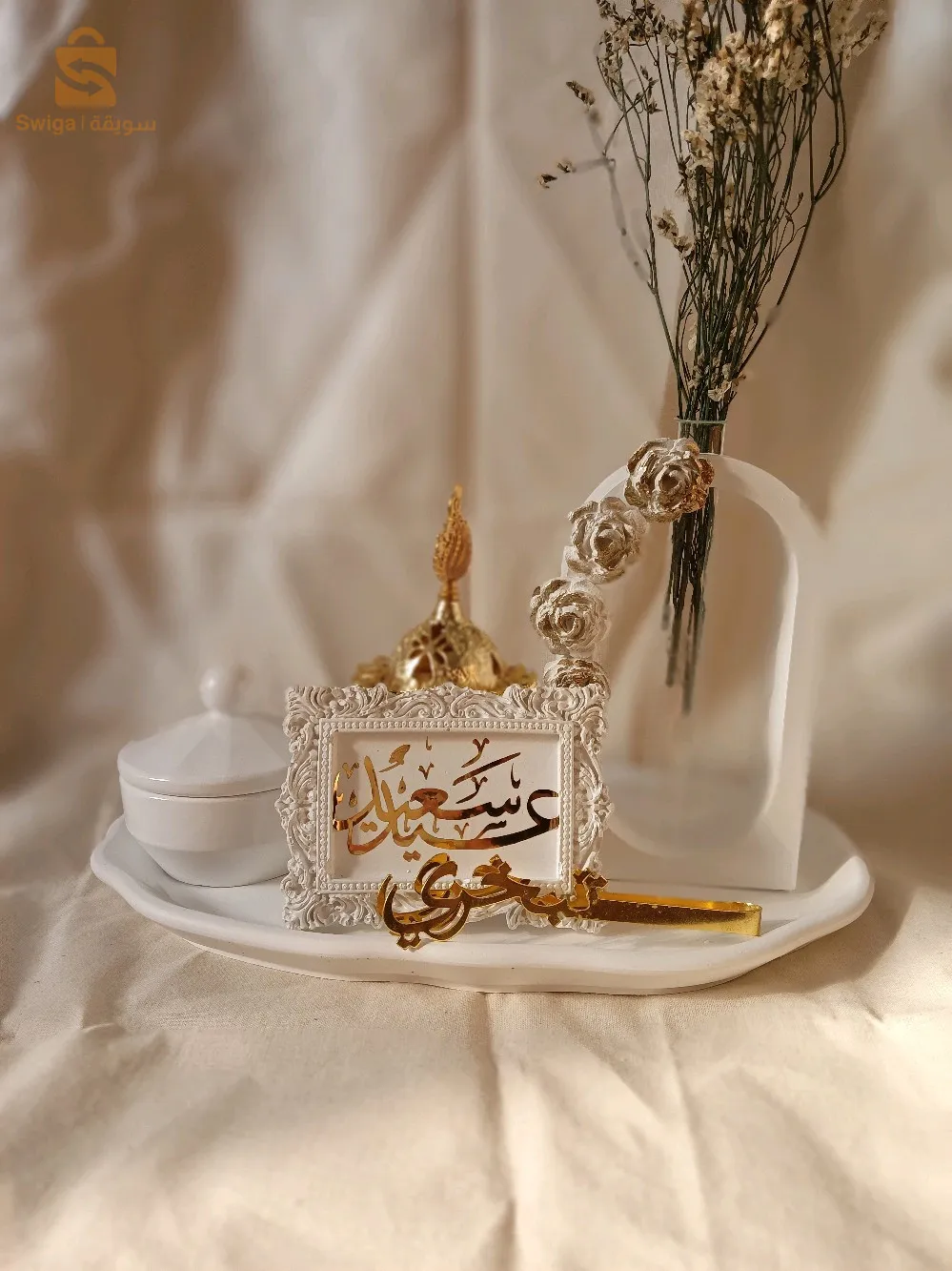 باتنة