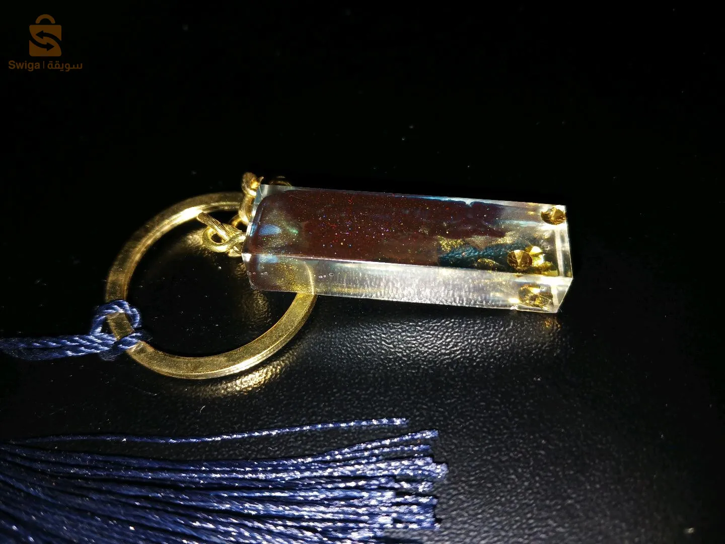 حاملة المفاتيح