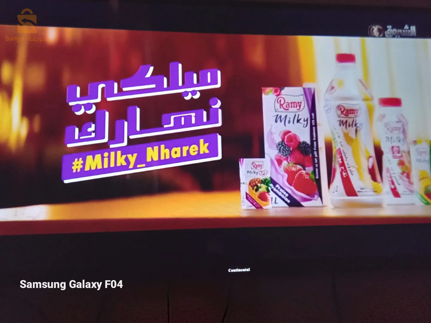 تلفاز