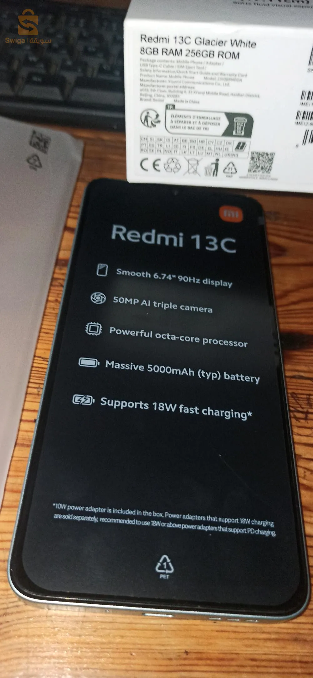 هاتف رادمي Redmi 13C