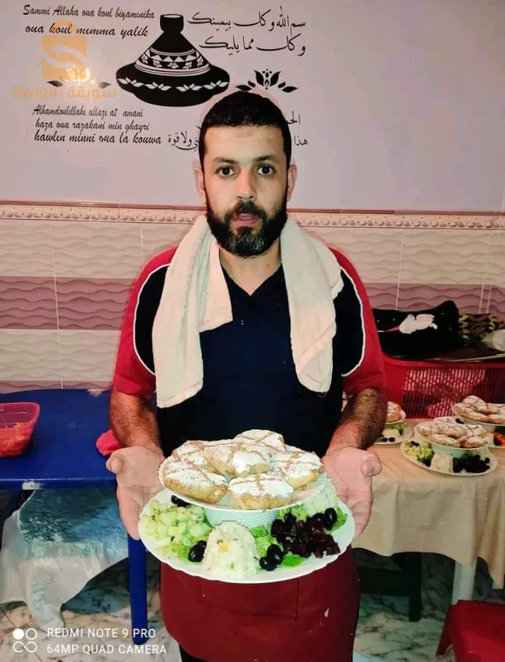 مغنية