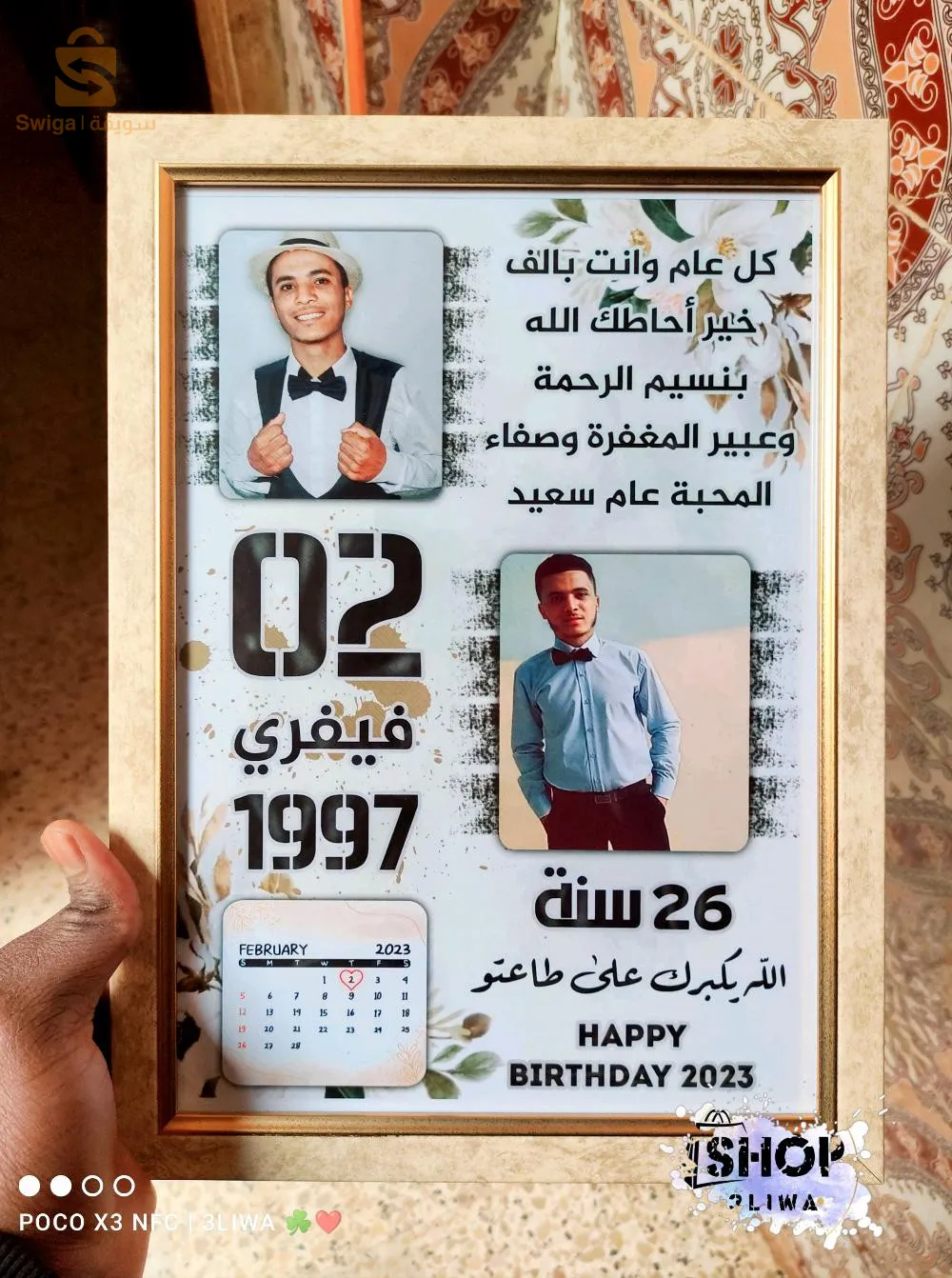 متجر عليوة للهدايا 🎀🎁