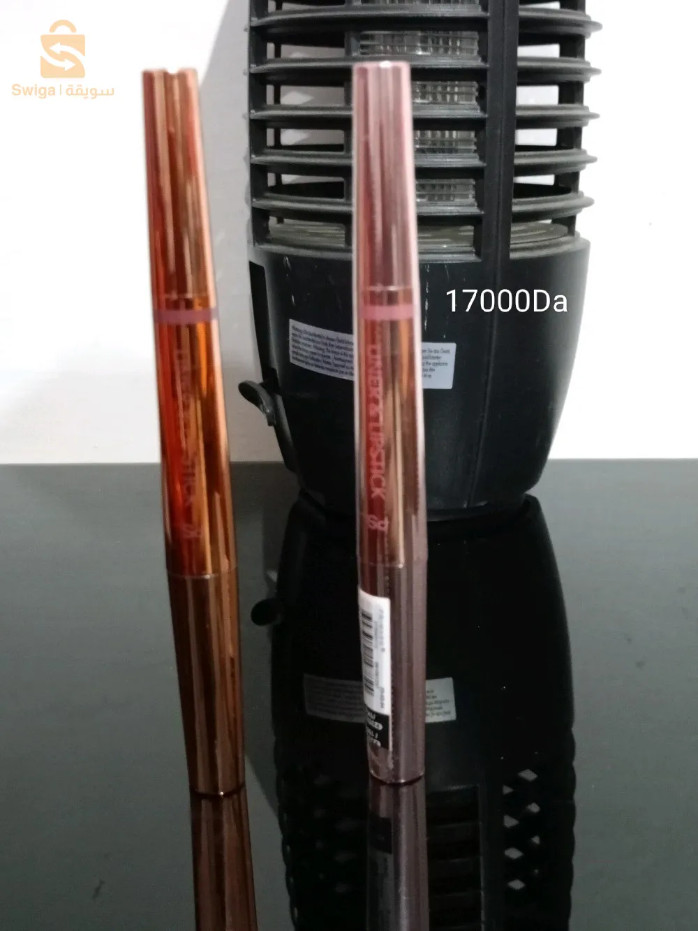 مستلزمات التجميل النسائية