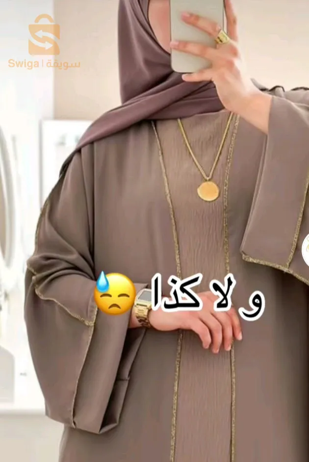 حجابات العيد يهبلو للزوالي فقط