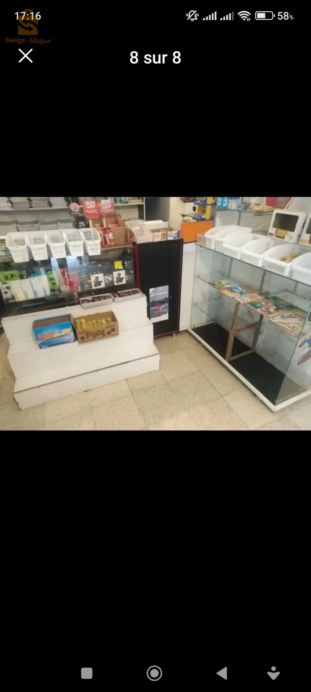 matériels cosmétiques