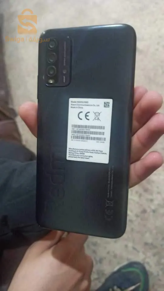 Xiaomi Redmi 9T
المعالج: ثماني النواة Snapdragon 662 تكنولوجيا 11 نانو
التخزين / الرام: 64 جيجا بايت مع 4 جيجا رام
الكاميرا: خلفية رباعية 48+8+2+2 م.ب. / امامية 8 م.ب.
نظام التشغيل: اندرويد 12
الشاشة: 6.53 بوصة بدقة FHD+ بها نوتش صغير
البطارية: 6000 مللي أمبير
18 واط شحن سريع
نظام التشغيل: اندرويد 12
معاه كامل قشو #المكان #الادريسية التوصيل مكانش