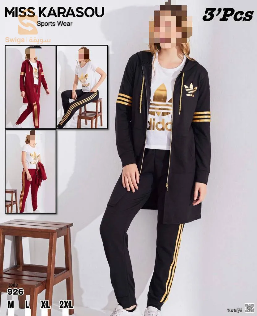 ملابس رياضية نسائية