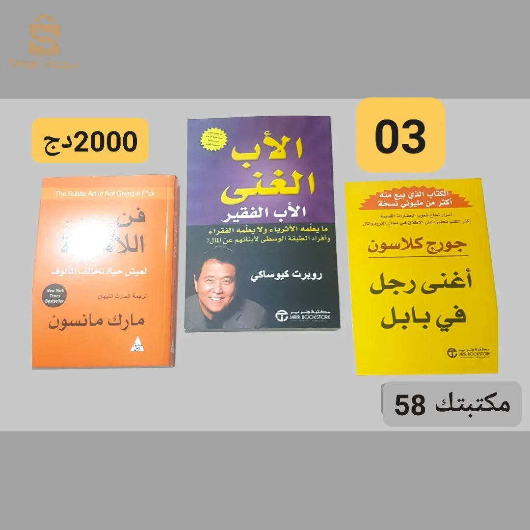 كل باقة ب200الف
