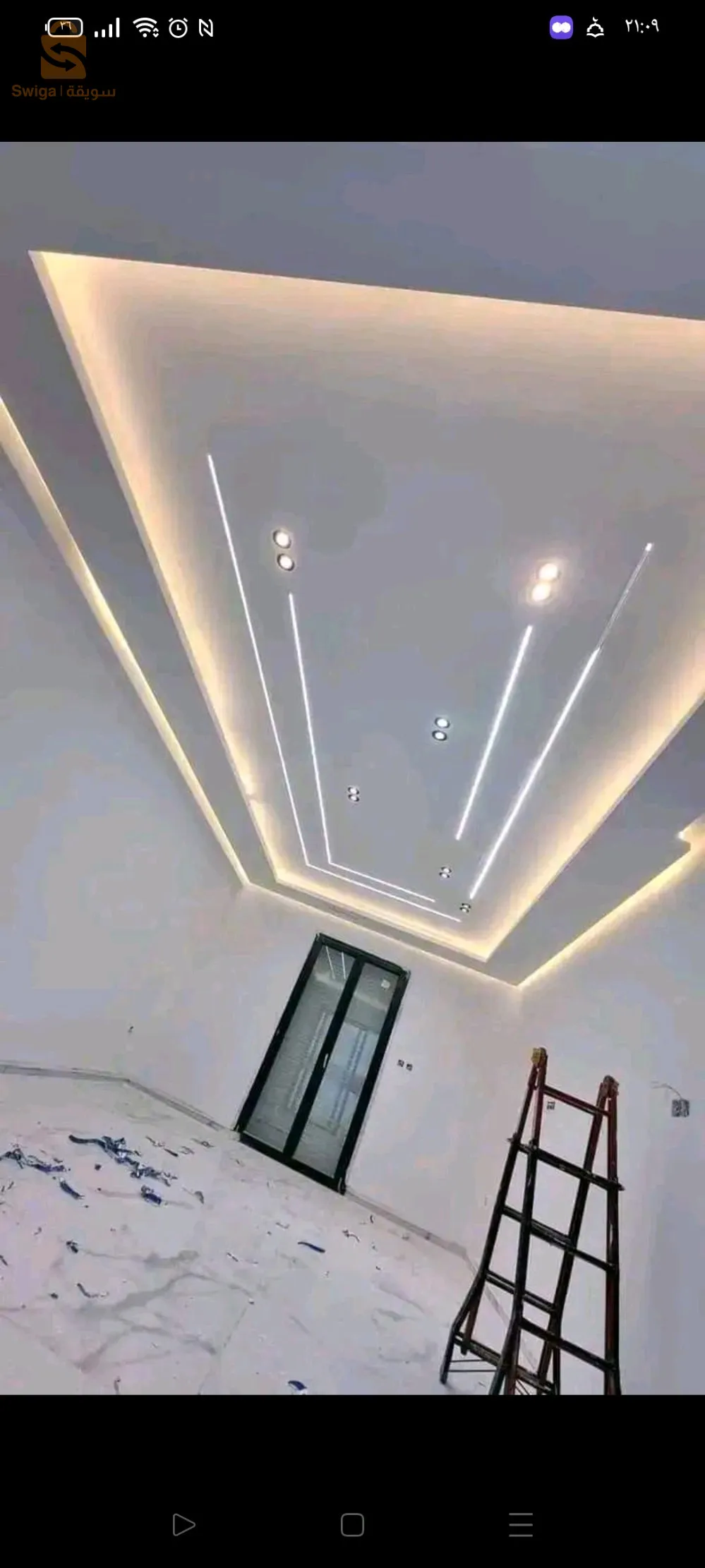 حجر الديس البوني
