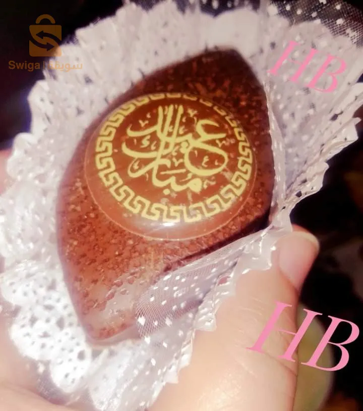 تشكيله صابلي بريستيج