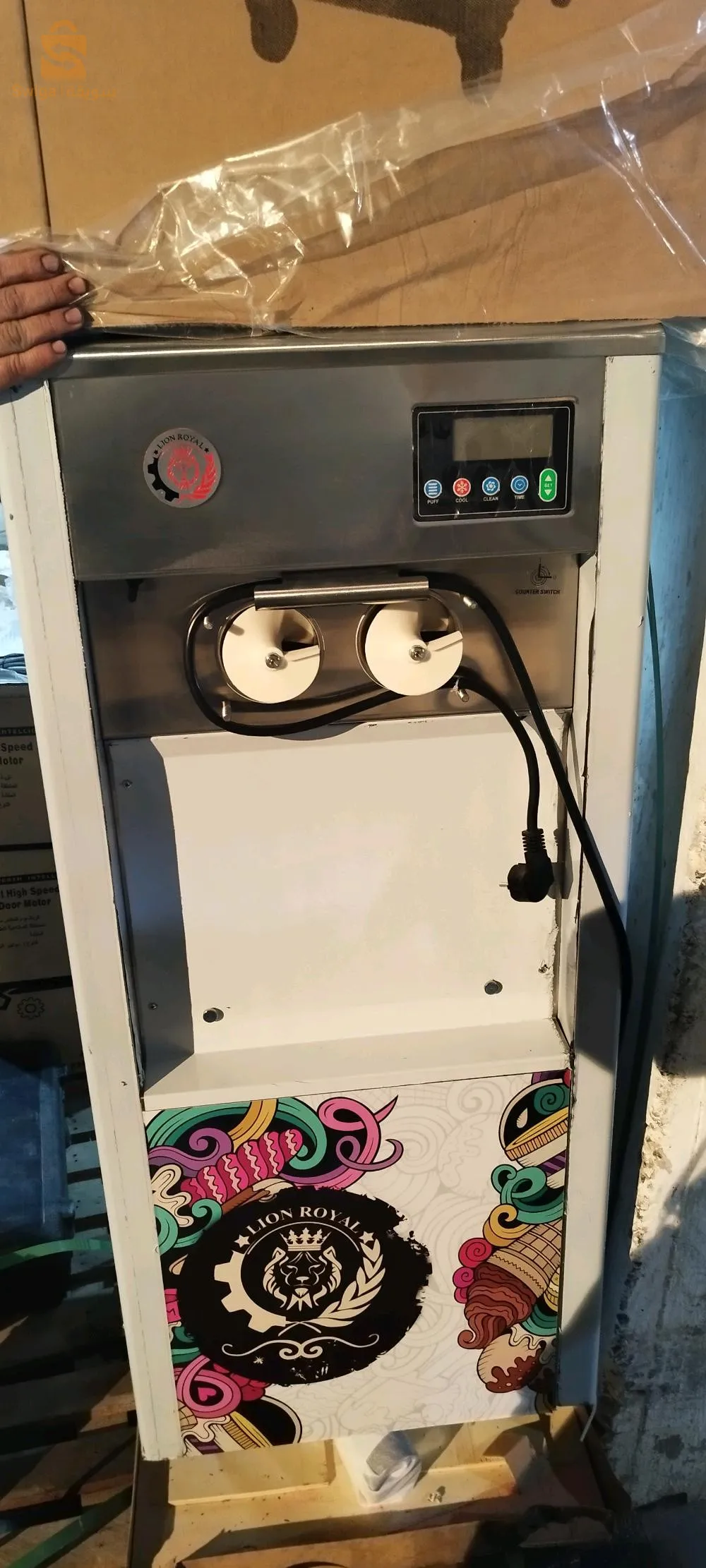 ألة صنع مثلجات ليون رويال