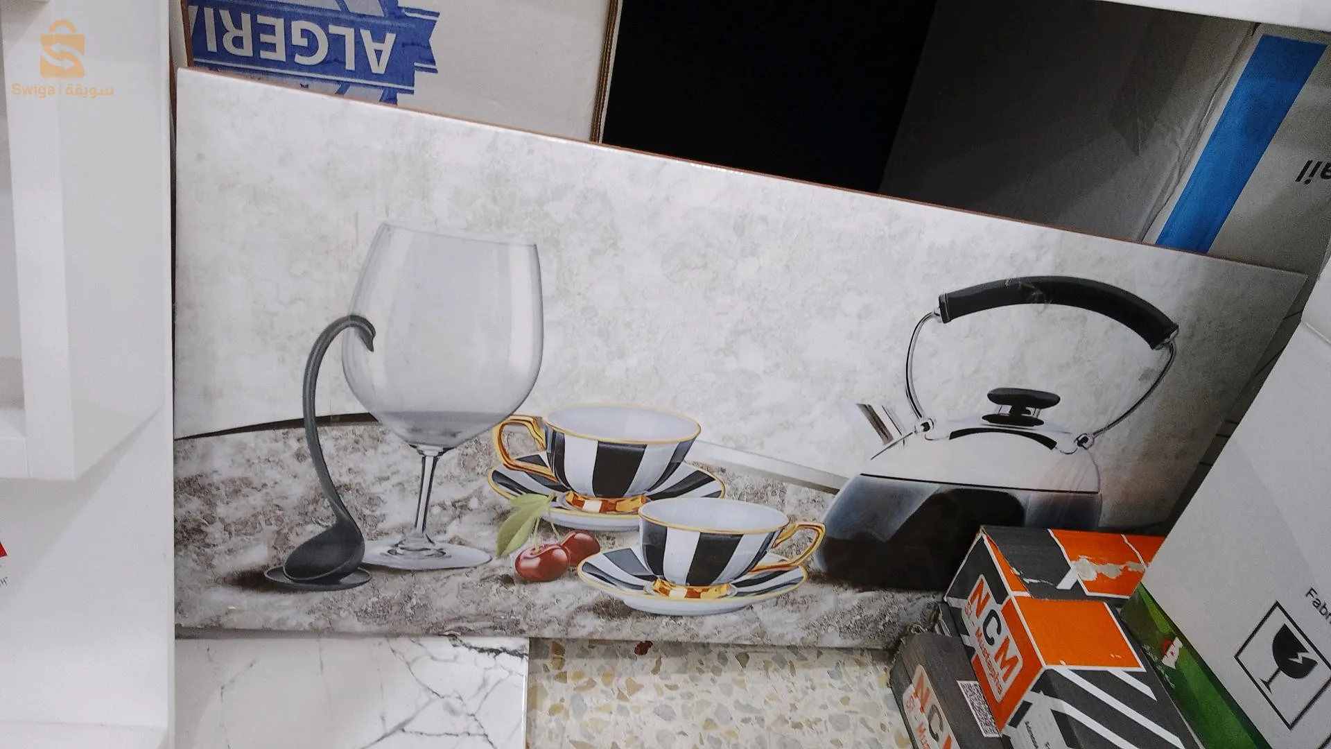 سطيف