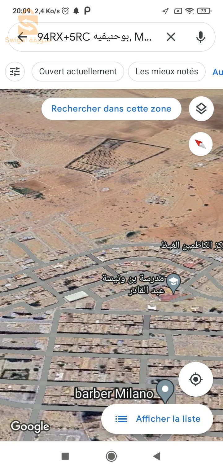 15 قطعة كل قطعة ب دفتر العقاري للبيع في بوحنيفية ولاية معسكر