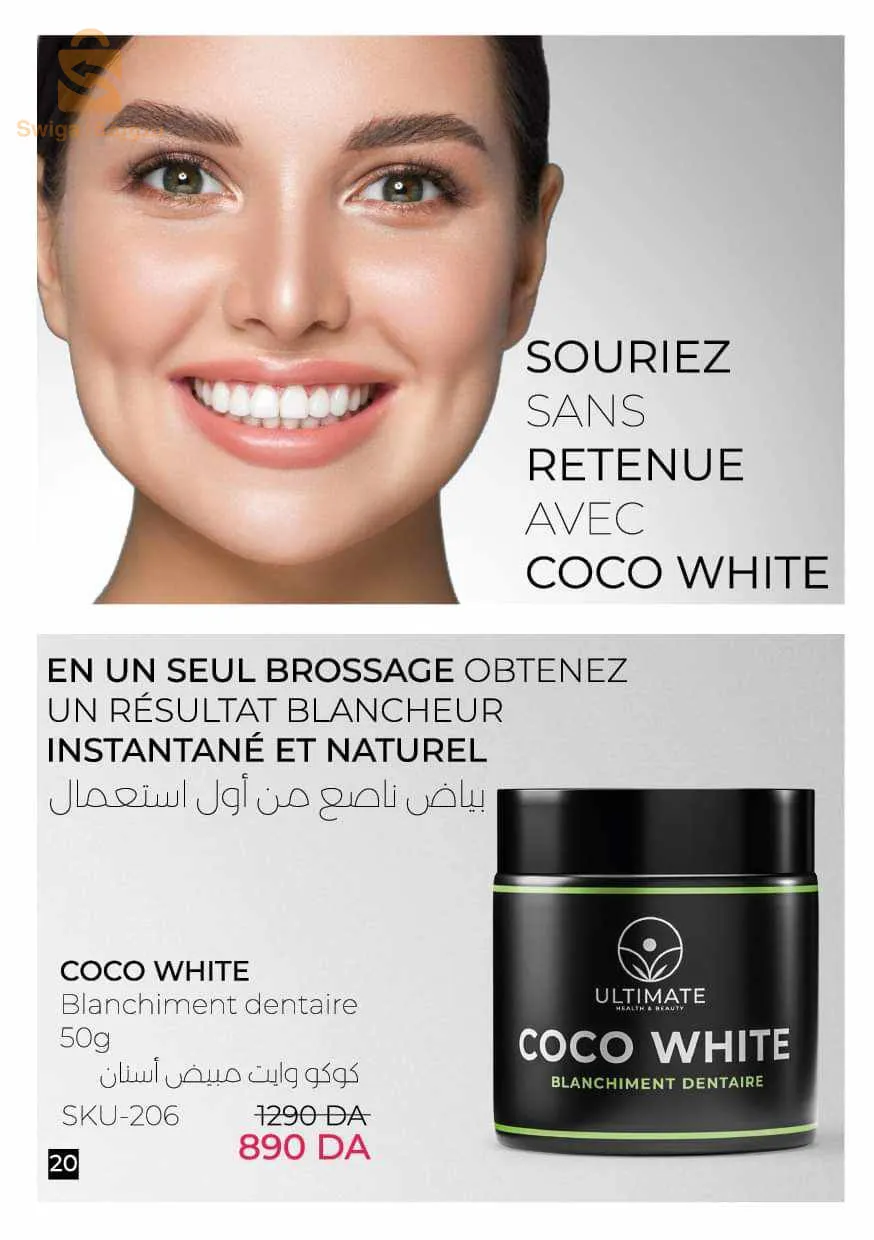 مواد التجميل