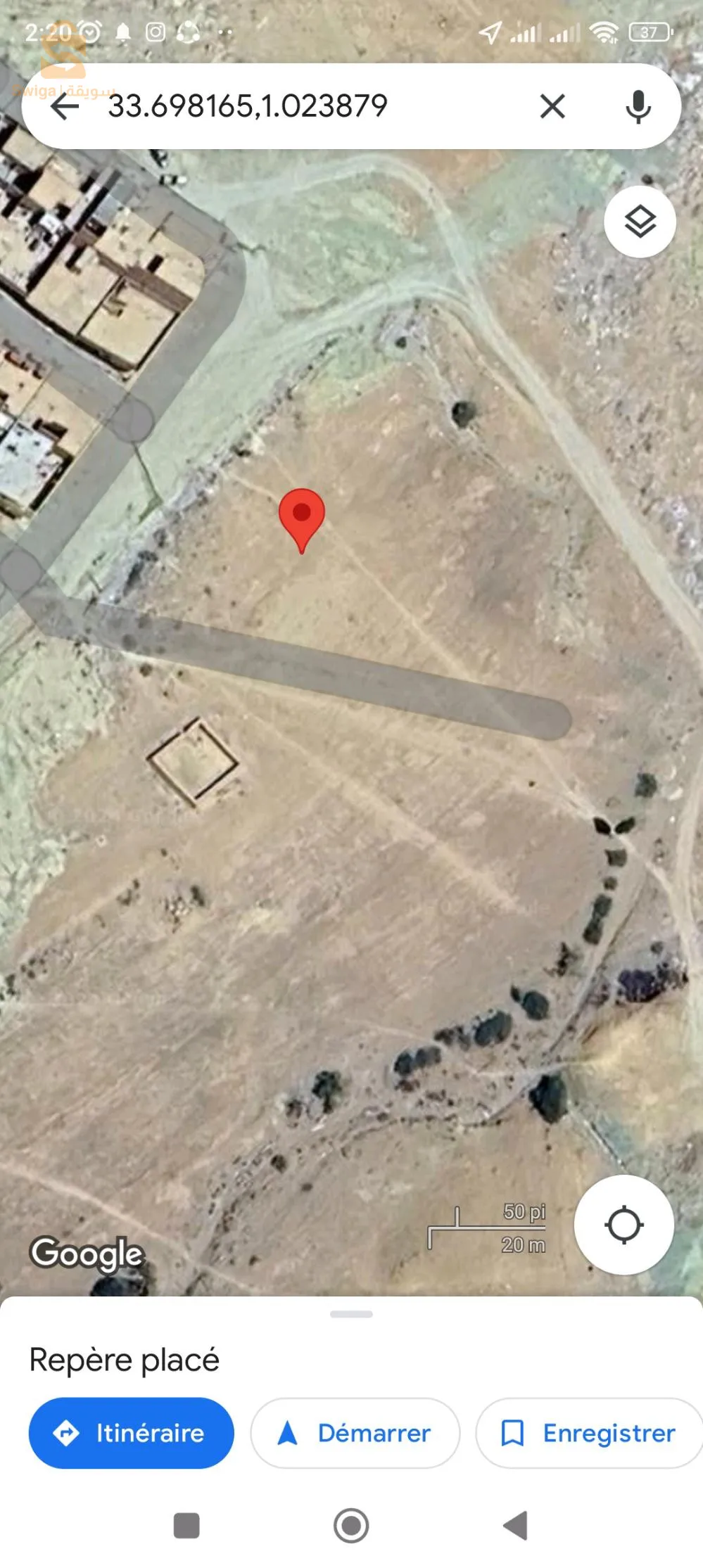 جزء و بيع بلانات