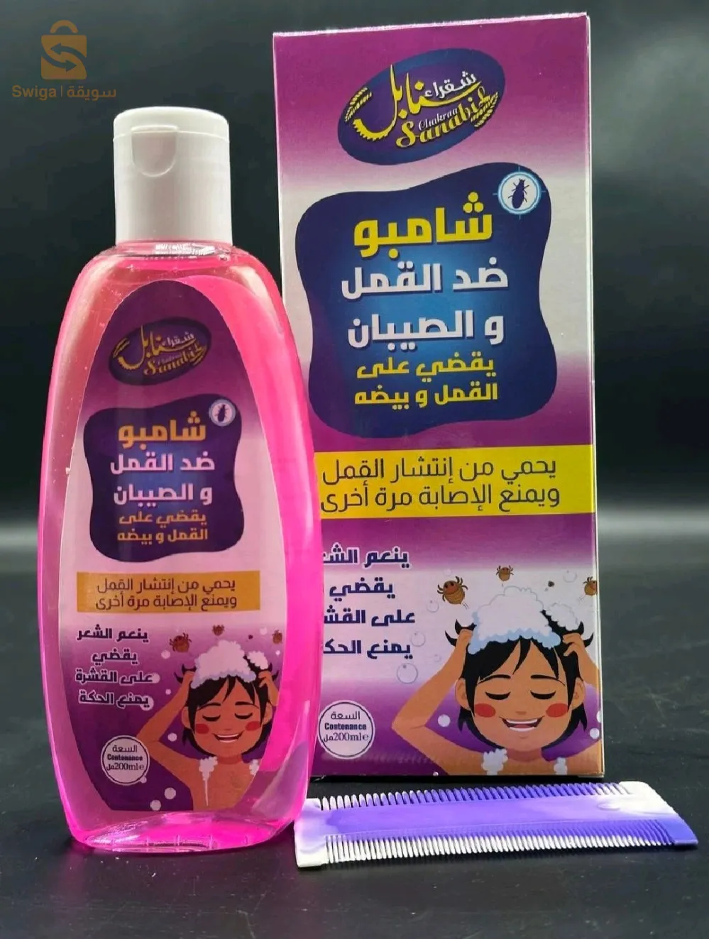 Baby body care pack