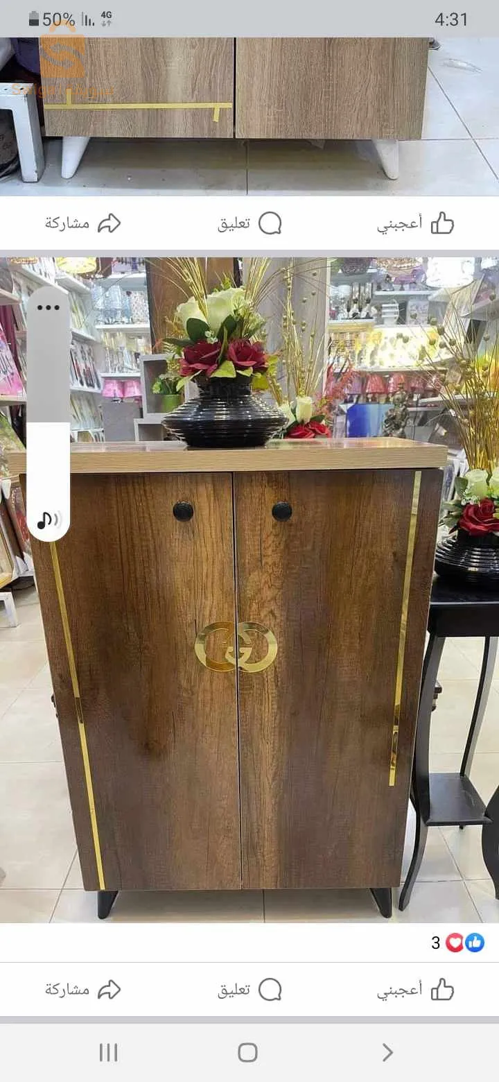 طابلة صباط