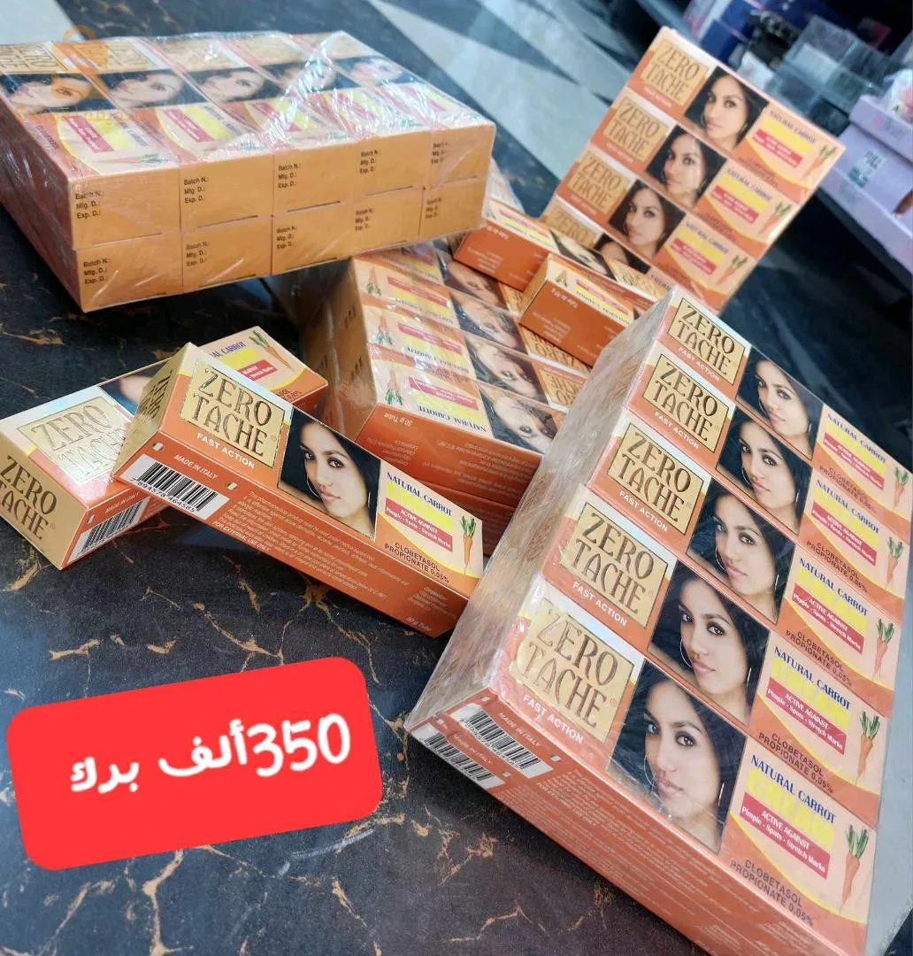 تيارت