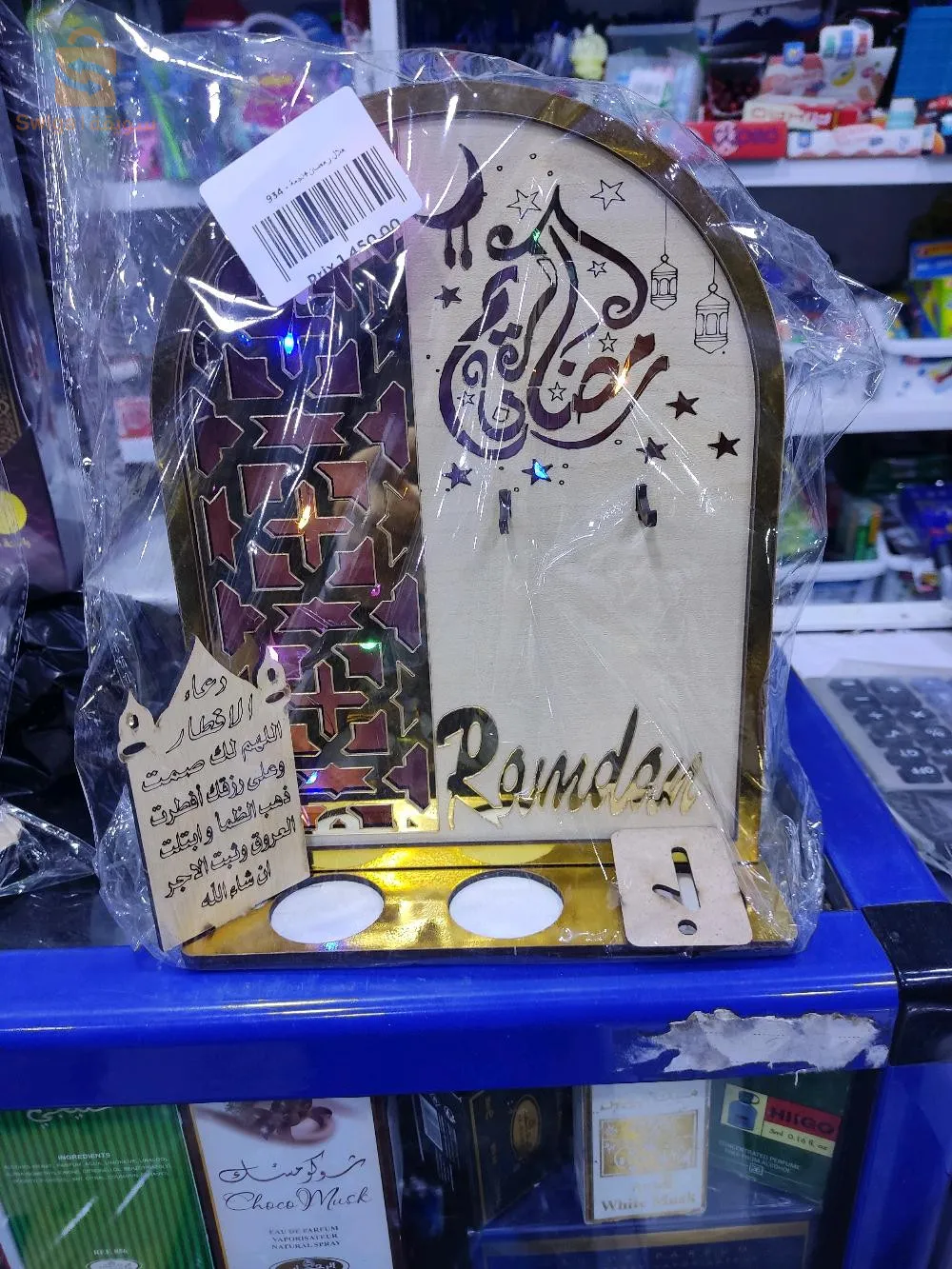 بلاطو أولاد فايت